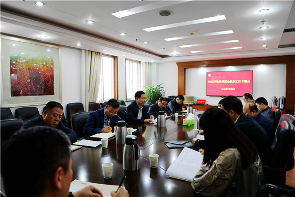 学校召开校园环境治理联动机制工作专题会