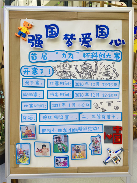 乐高1.jpg