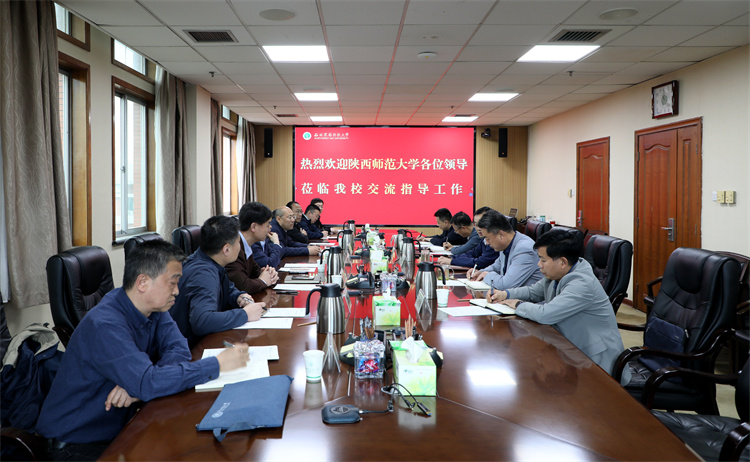 【主题教育】陕西师范大学校领导卢胜利、李磊一行来校调研