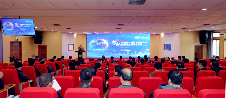 2022-2023陕西省高校后勤管理研究会能源专业委员会年会在我校召开
 