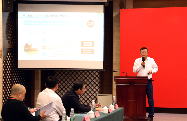 我校在中国教育后勤协会专家委员会2023年会作主题发言