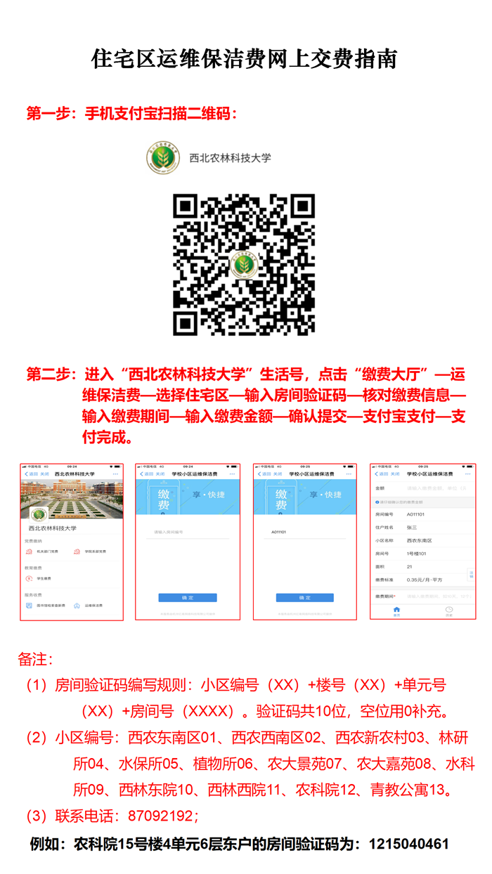 演示文稿1_01_副本.png