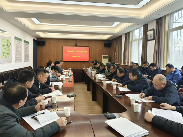 深化教育培训 筑牢安全之基