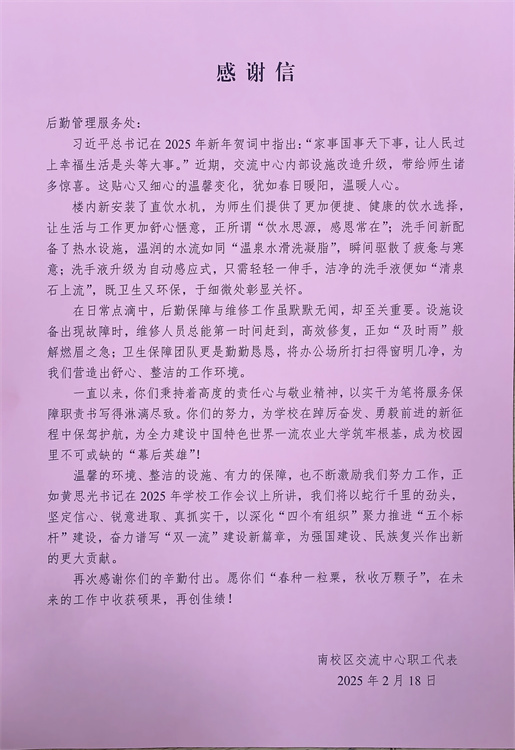 IMG20250218170037.jpg