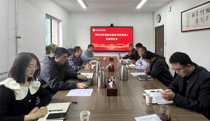 会议照片.jpg