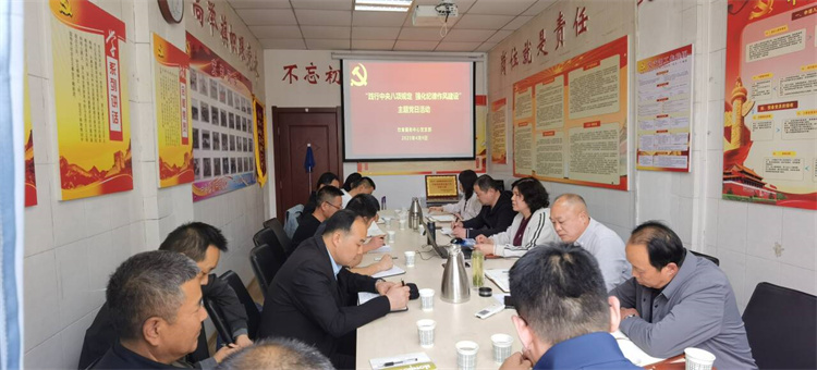 学习文件精神.jpg