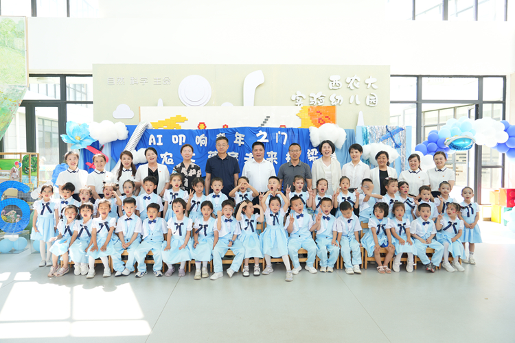5 合影.jpg