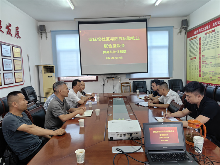 开展座谈会.jpg