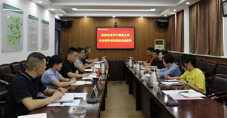 华中师范大学后勤保障部来访调研后勤工作