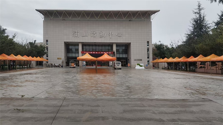 帐篷已就位（绣山活动中心）.jpg