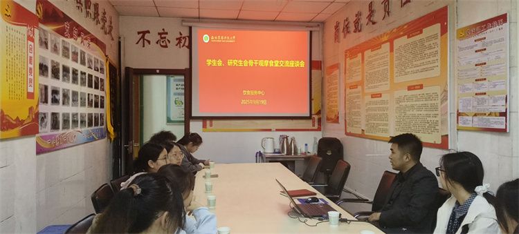 召开座谈会.jpg