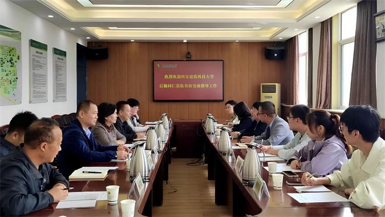 会议.jpg