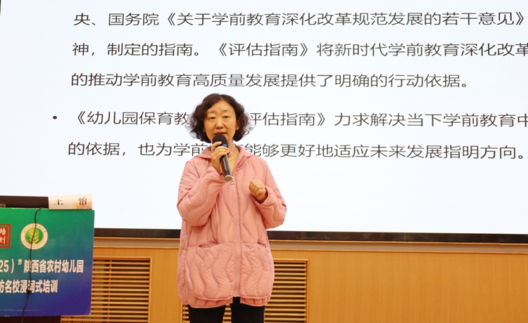 12 王怡教授专题分享.jpg