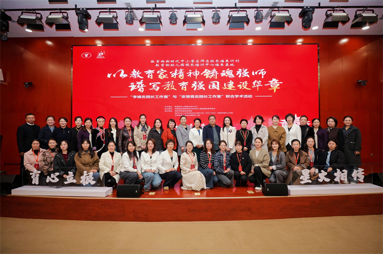 5 与会专家合影.jpg