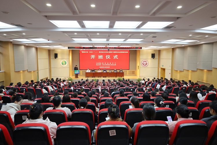 1 开班仪式现场.jpg