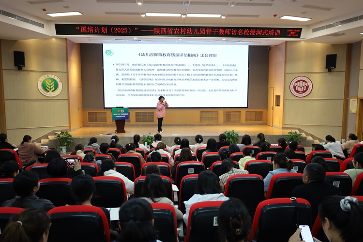 3 专题讲授现场.jpg