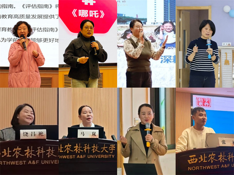 2 专题讲授主讲专家.jpg