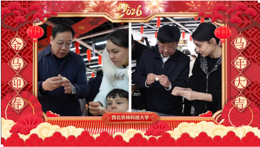 黄思光、吴普特除夕看望慰问师生员工