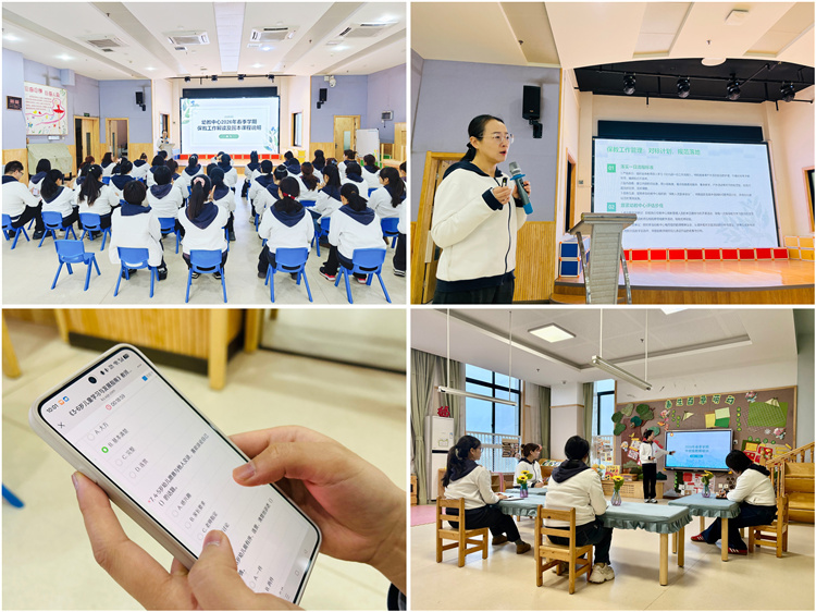 5 专题培训与业务学习.jpg