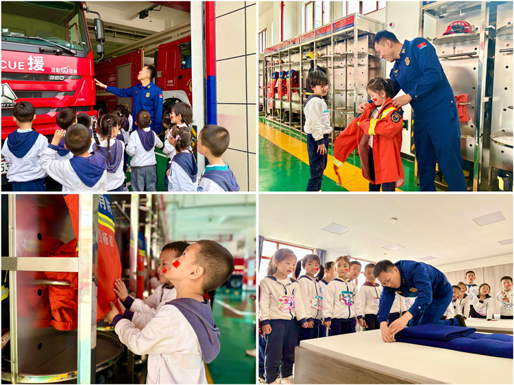 3 “走出去”，幼儿走进自贸大街特勤站.jpg