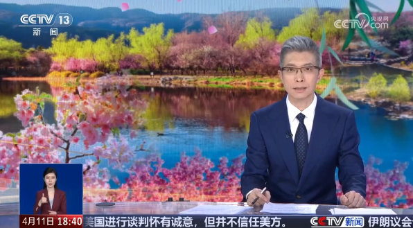 【中央电视台】花香背后的生存智慧