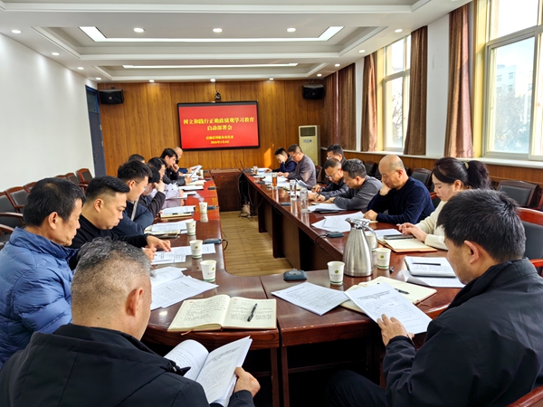 【学习教育】后勤召开党委会（扩大）会议启动部署树立和践行正确政绩观学习教育工作