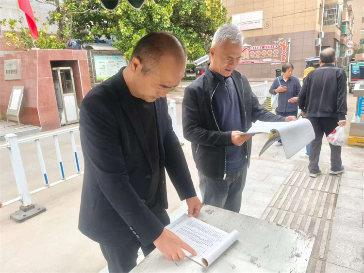 【物业管理中心】开展节前安全大检查
