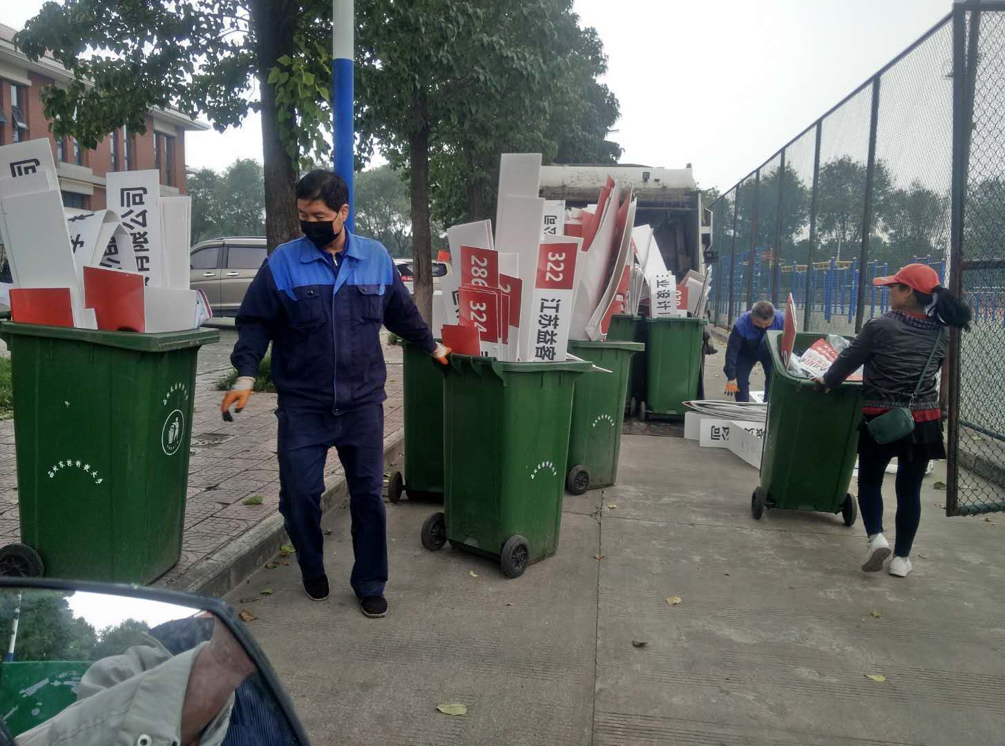 

【学习教育】校园管理中心党支部召开树立和践行正确政绩观学习教育动员部署会