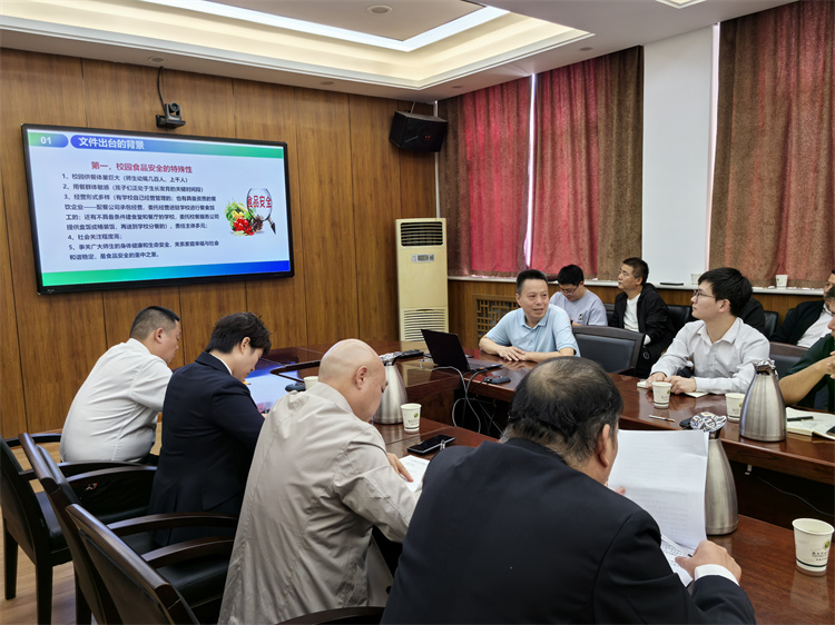 【饮食服务中心】召开食品安全月调度工作会议