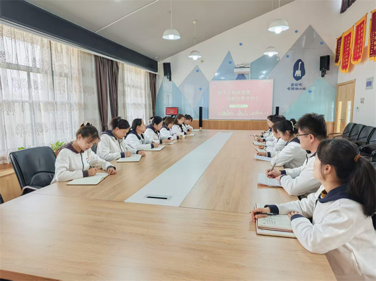专题学习教育活动.jpg
