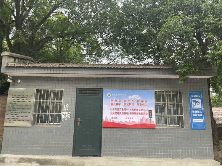 更换安全标语.jpg