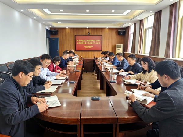 【学习教育】读书班聚焦树立和践行正确政绩观开展集中学习研讨