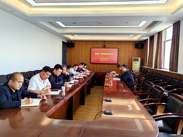 会议2.jpg