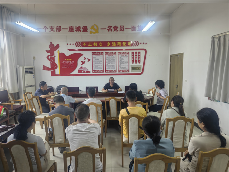 召开专题工作会议.jpg
