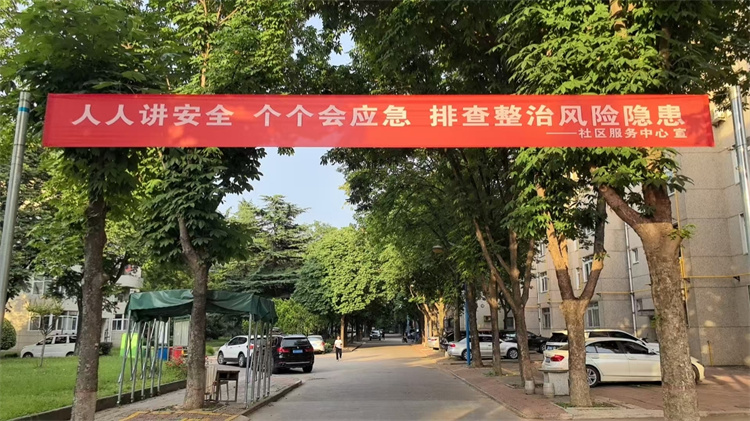 悬挂横幅.jpg