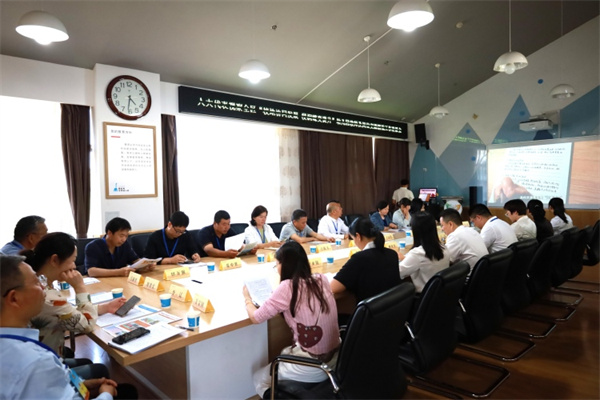 5 座谈会.jpg