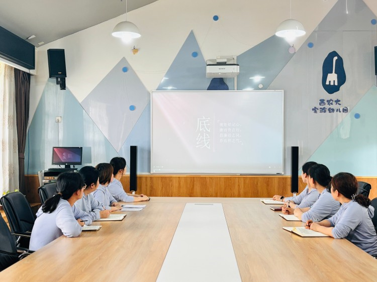【学习教育】树牢正确政绩观&nbsp;警钟长鸣守师德