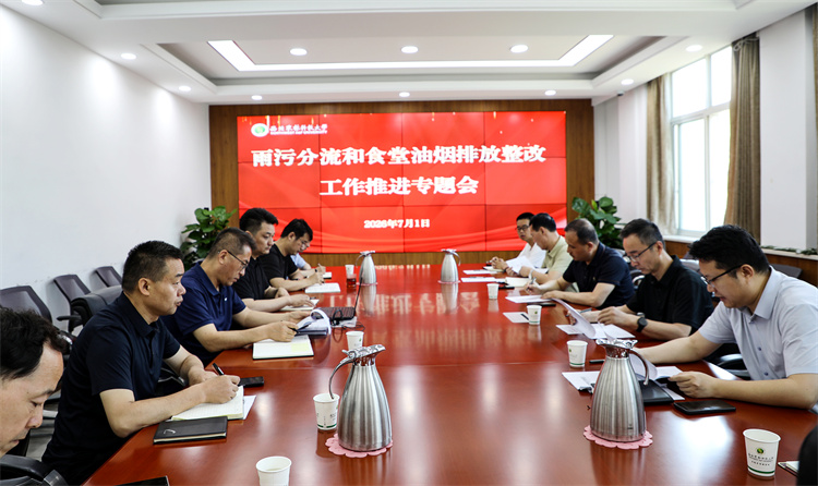 杨凌示范区生态环保督察组来校调研环保治理推进工作