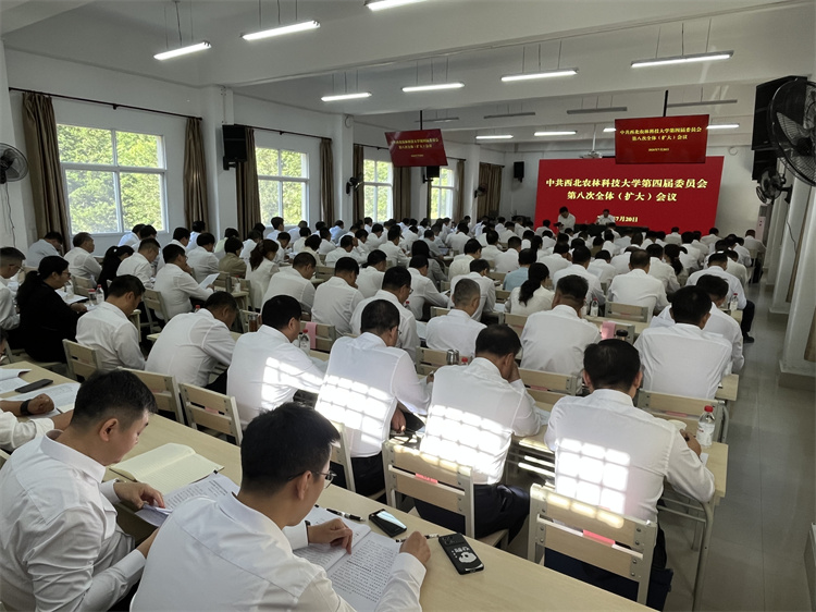 南区物业服务中心圆满完成火地塘实验林场系列重要会议保障工作