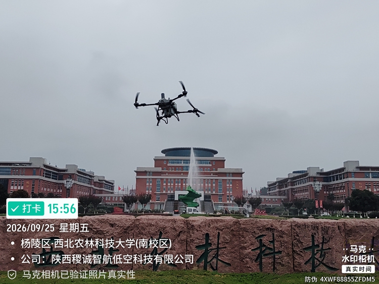 微信图片_20260925192611.jpg