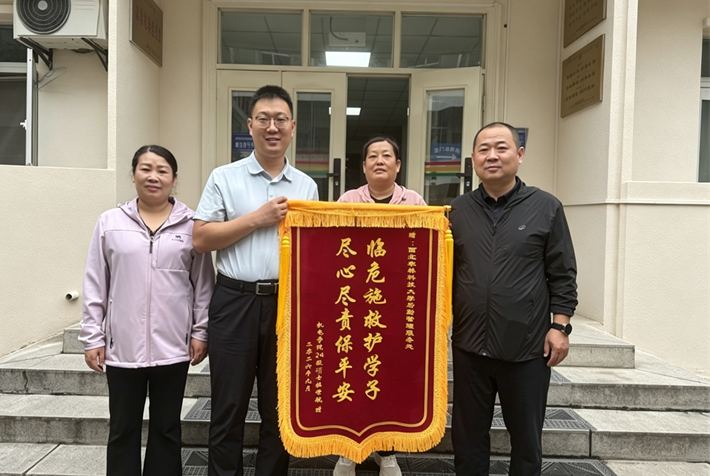 修正锦旗文字 (4).png