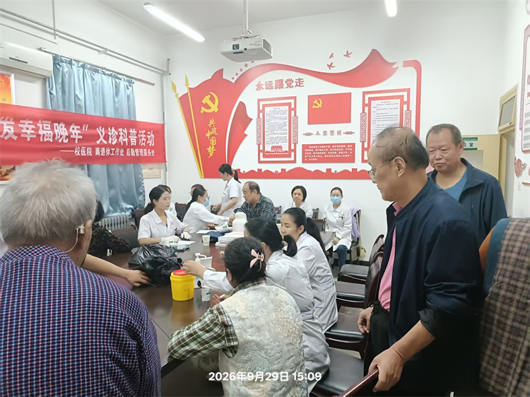 微信图片_20260929152327_34_53.jpg