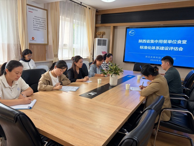 评估反馈会议.jpg