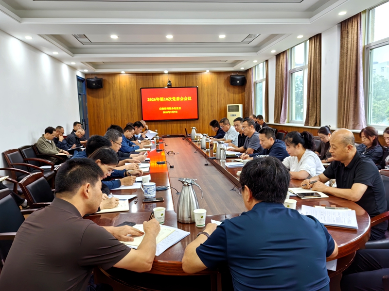 【学习教育】后勤召开树立和践行正确政绩观学习教育总结会