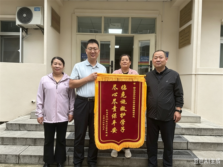 修正锦旗文字 (4).png