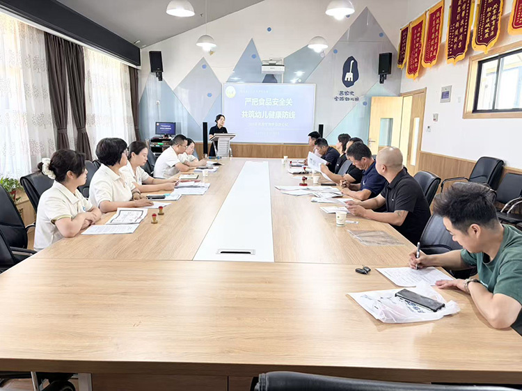 3 供货商会议.jpg