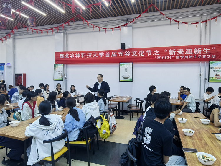 喜迎丰收节&nbsp;食育润心田