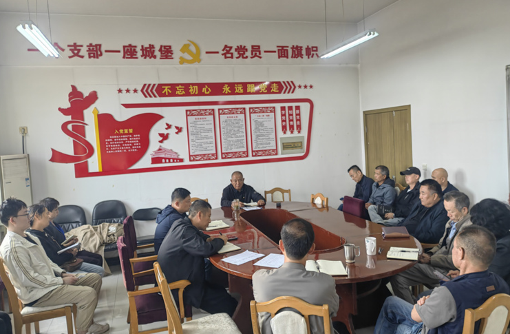 北区物业服务中心党支部召开树立和践行正确政绩观学习教育总结会