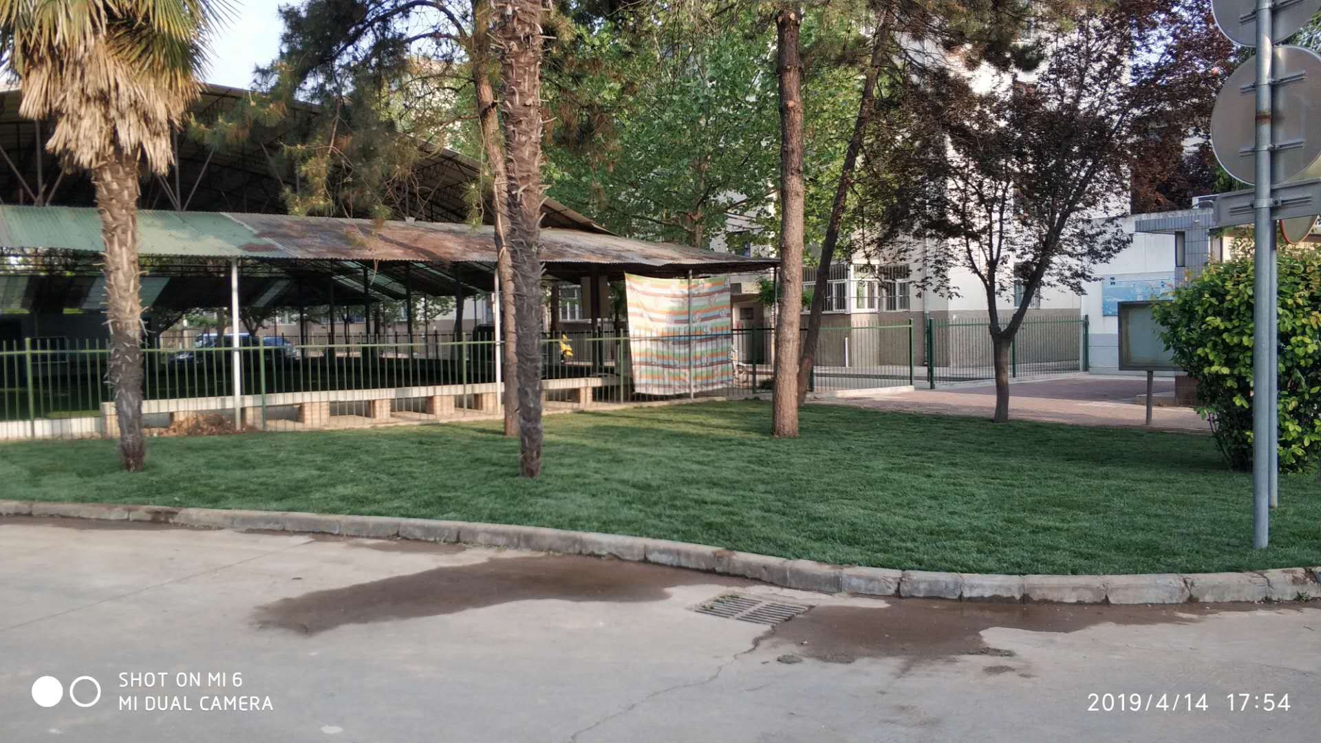 水保所环境整治初见成效