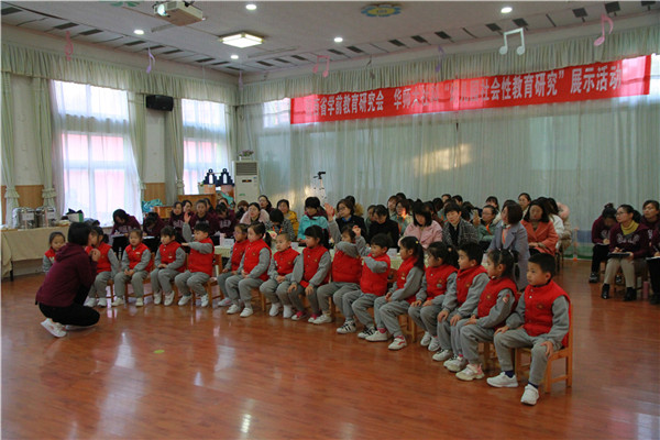 教师授课 (2).jpg